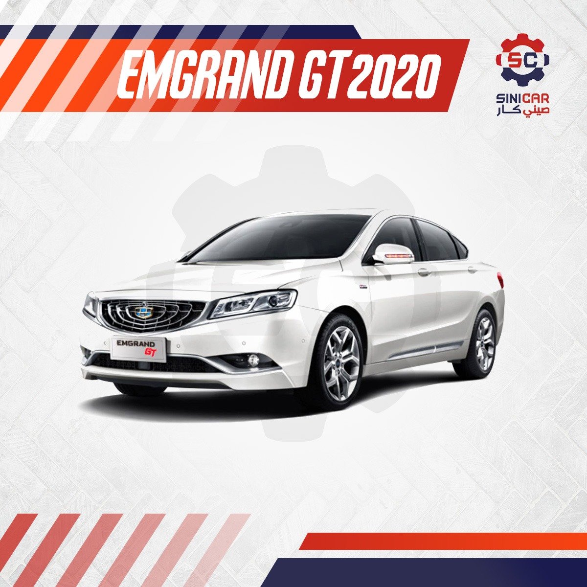 2020 EMGRAND GT