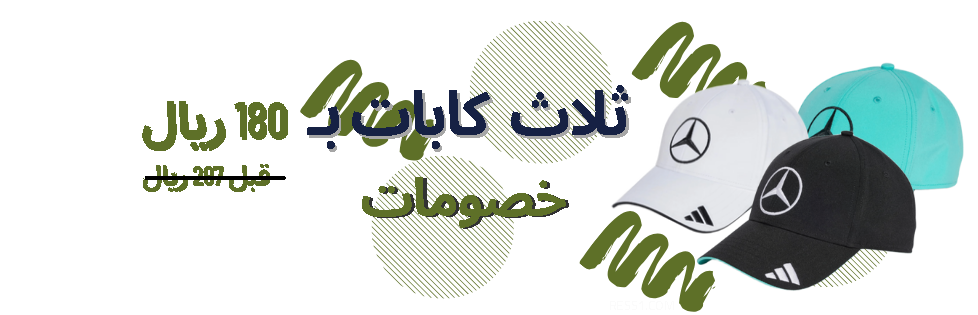 fixed banner