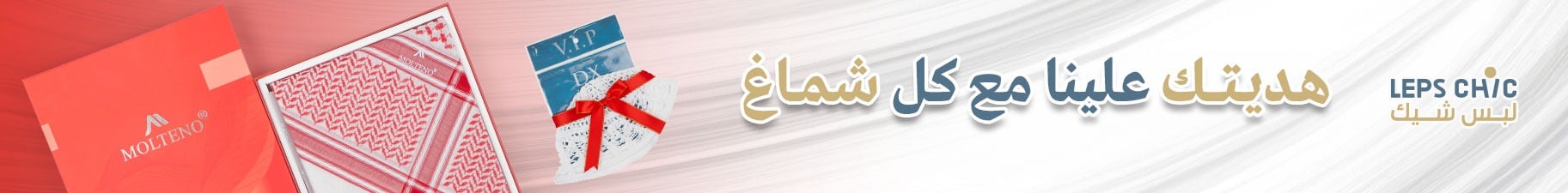 fixed banner