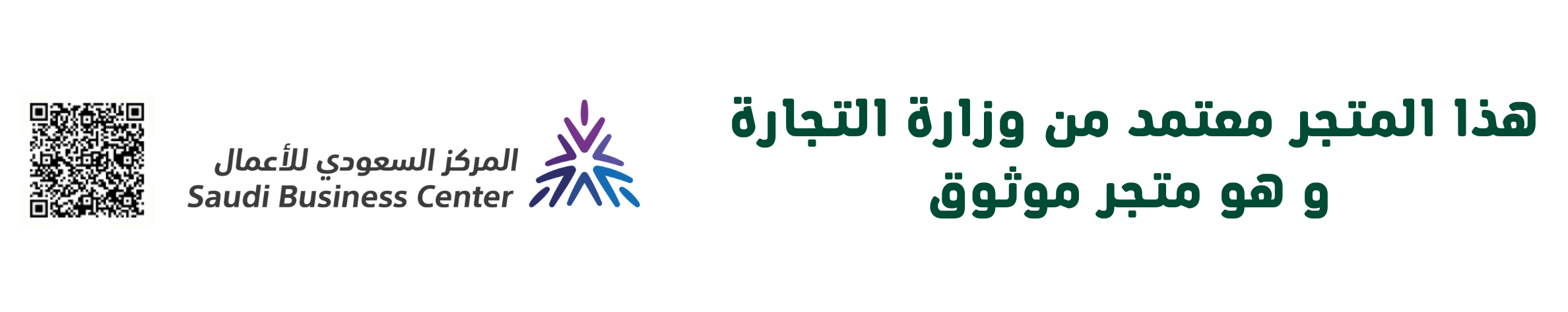 fixed banner