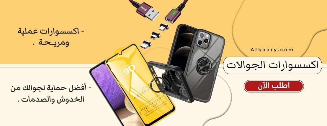 أفكار عجيبة image-slider-1
