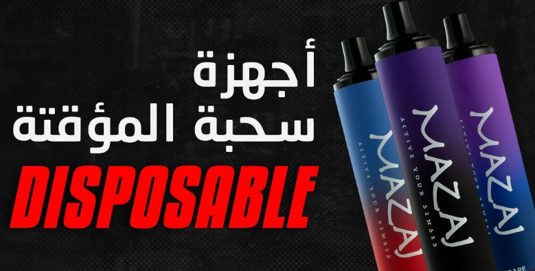 سحبات جاهزة - Disposable banner