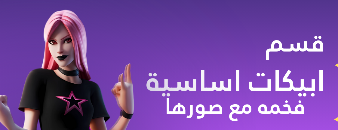 متجر حرب | 7RB image-slider-0