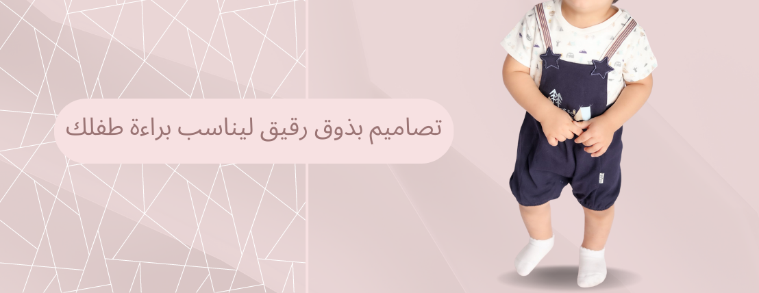 fixed banner