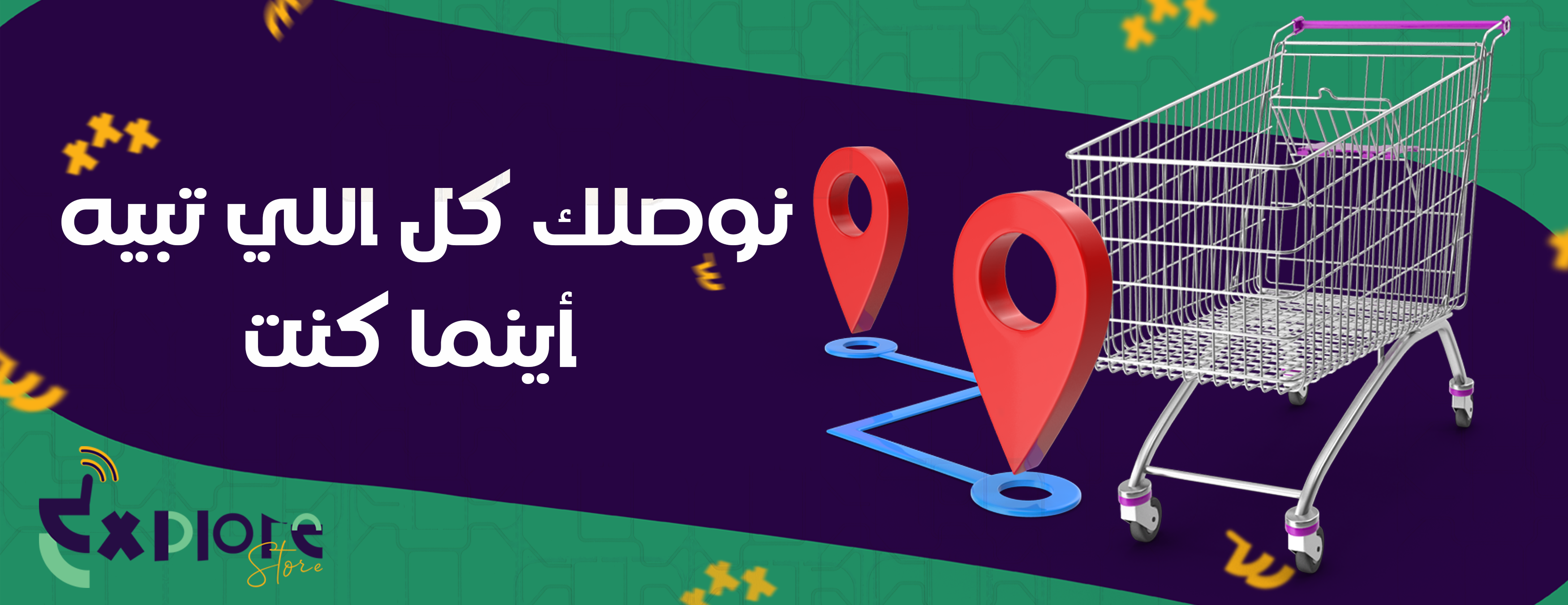 Explore store image-slider-1