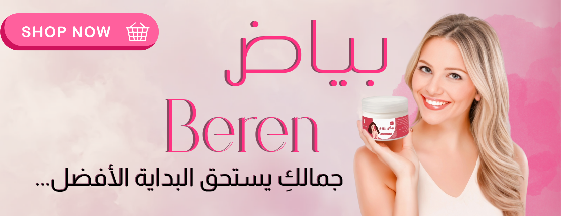 BEREN BLEND image-slider-0
