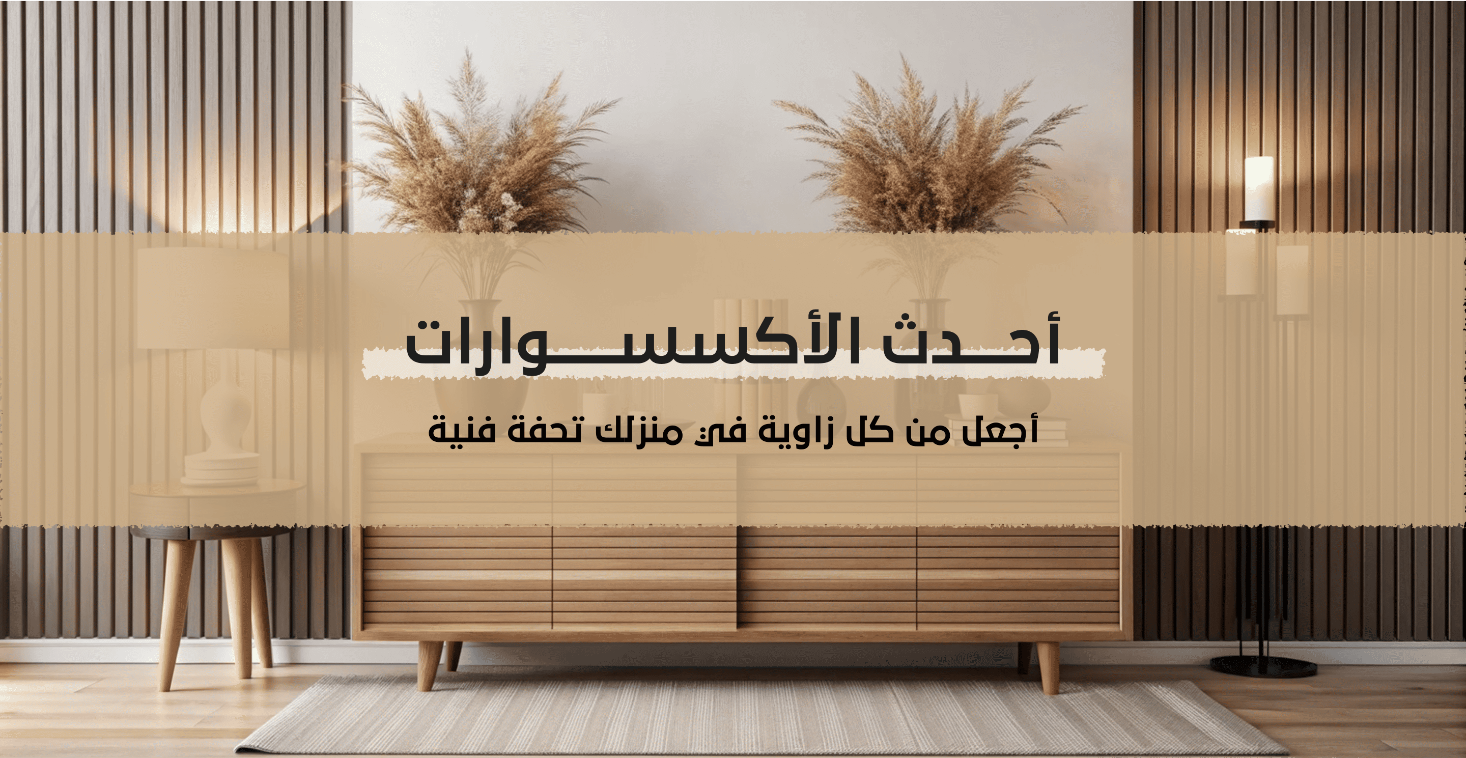 غلامور هوم