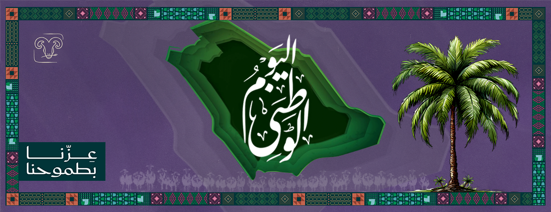 مراعي الكلأ image-slider-3