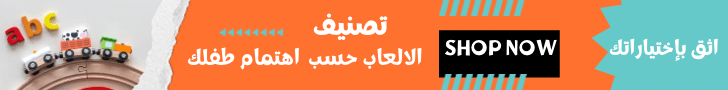 fixed banner