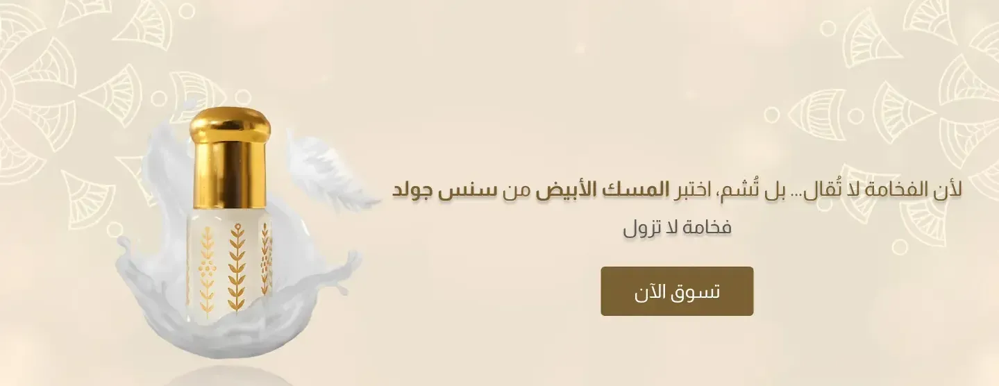 SENSE GOLD image-slider-2