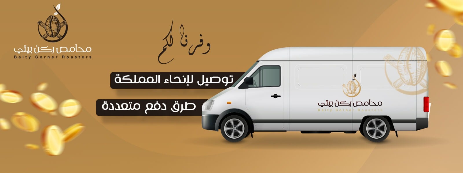ركن بيتي image-slider-1