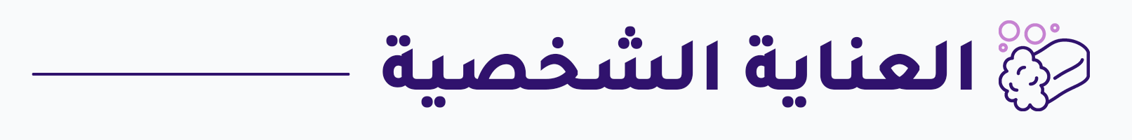fixed banner