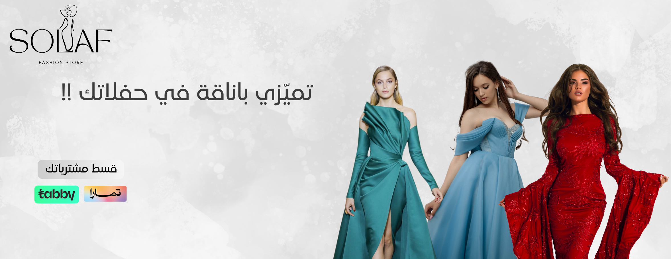 Solaf Fashions image-slider-2