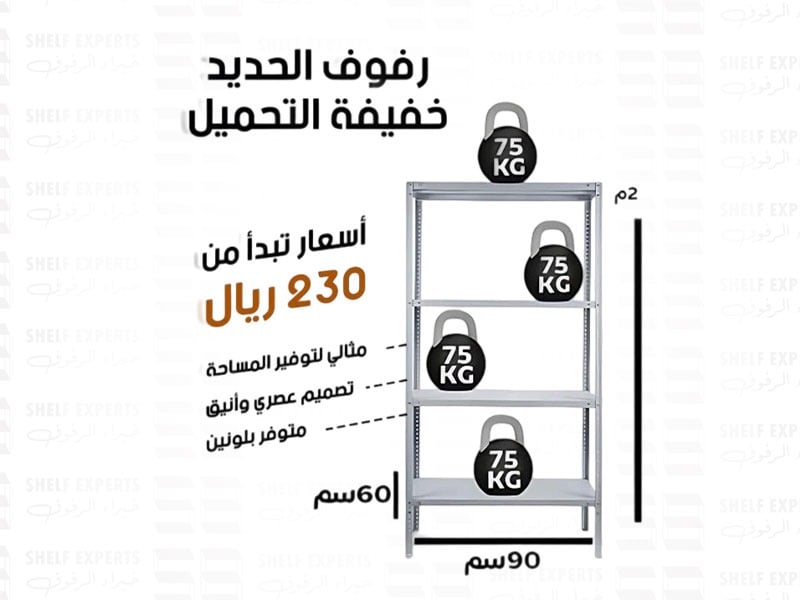 Special products slider