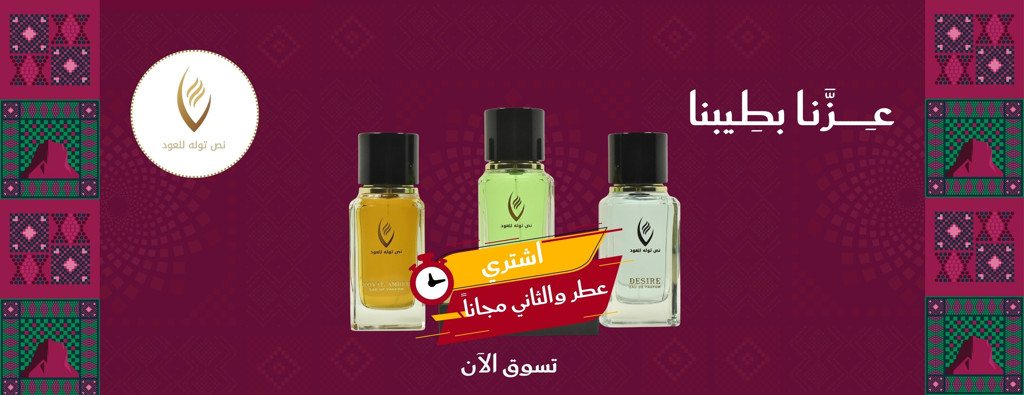 نص توله للعود image-slider-3