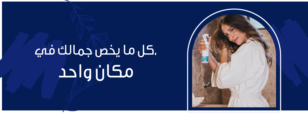 fixed banner