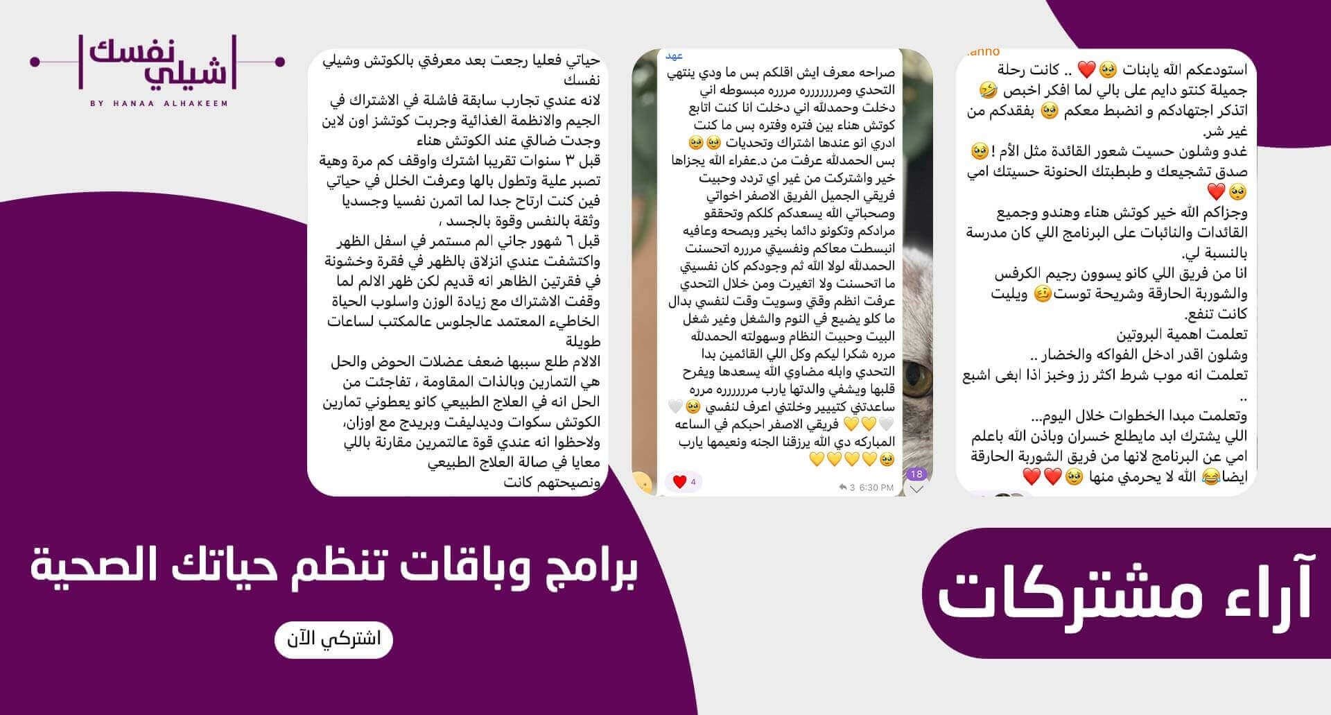 متجر شيلي نفسك image-slider-0