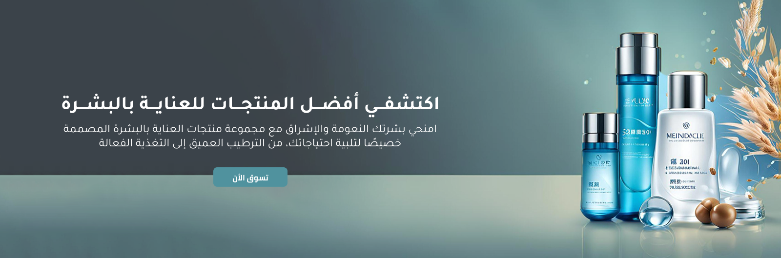 هيام الجمال image-slider-0