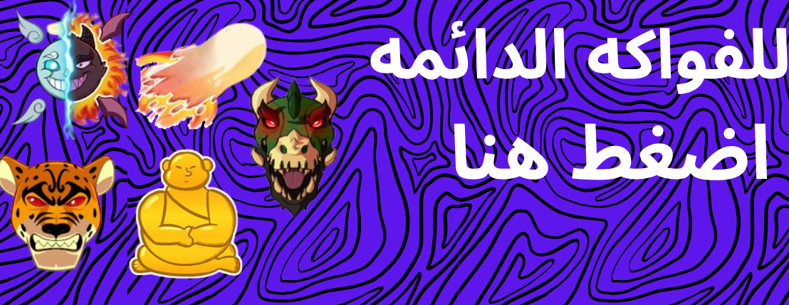 متجر ياما image-slider-1
