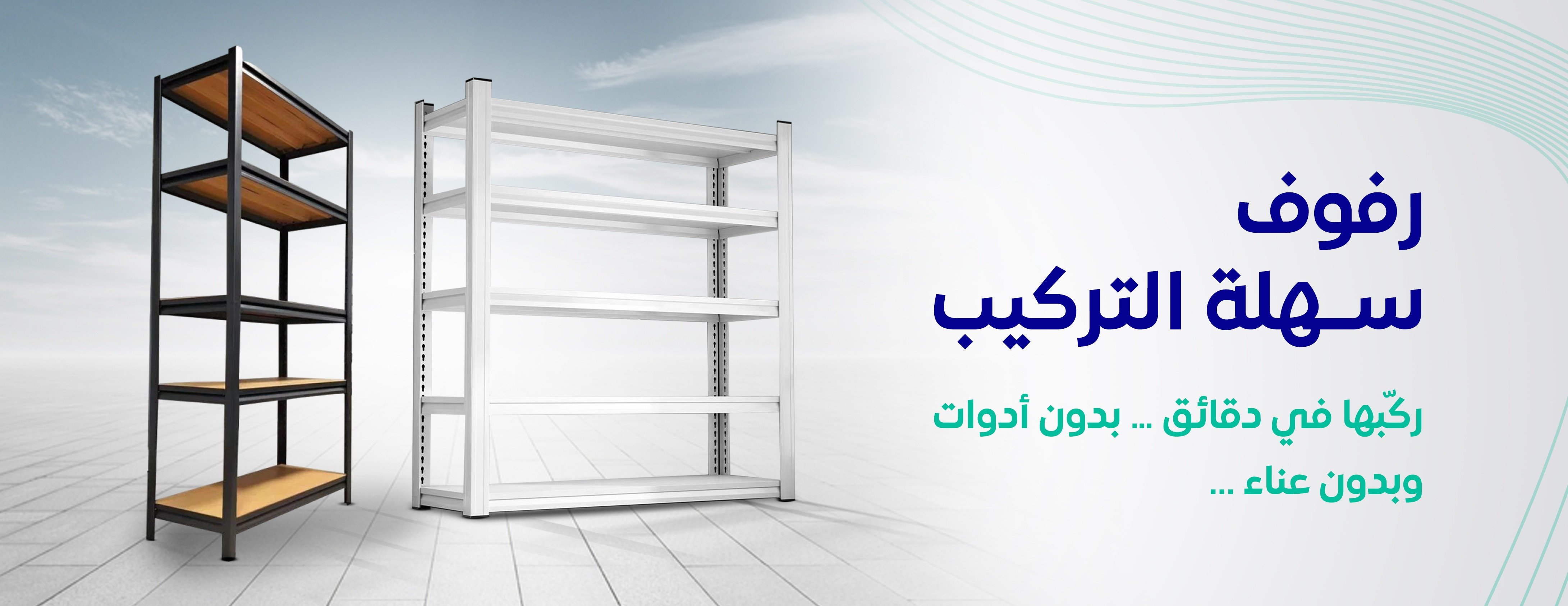 حان الوقت image-slider-1