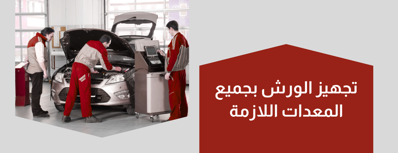 شركة عدد الوفاء التجارية image-slider-1
