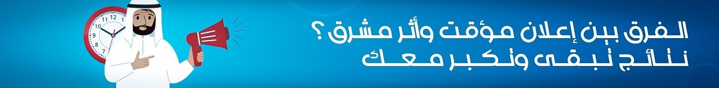 fixed banner