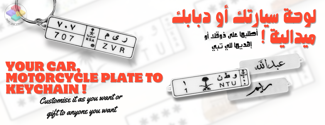MR3DPrints | طباعة ثلاثية الأبعاد image-slider-0