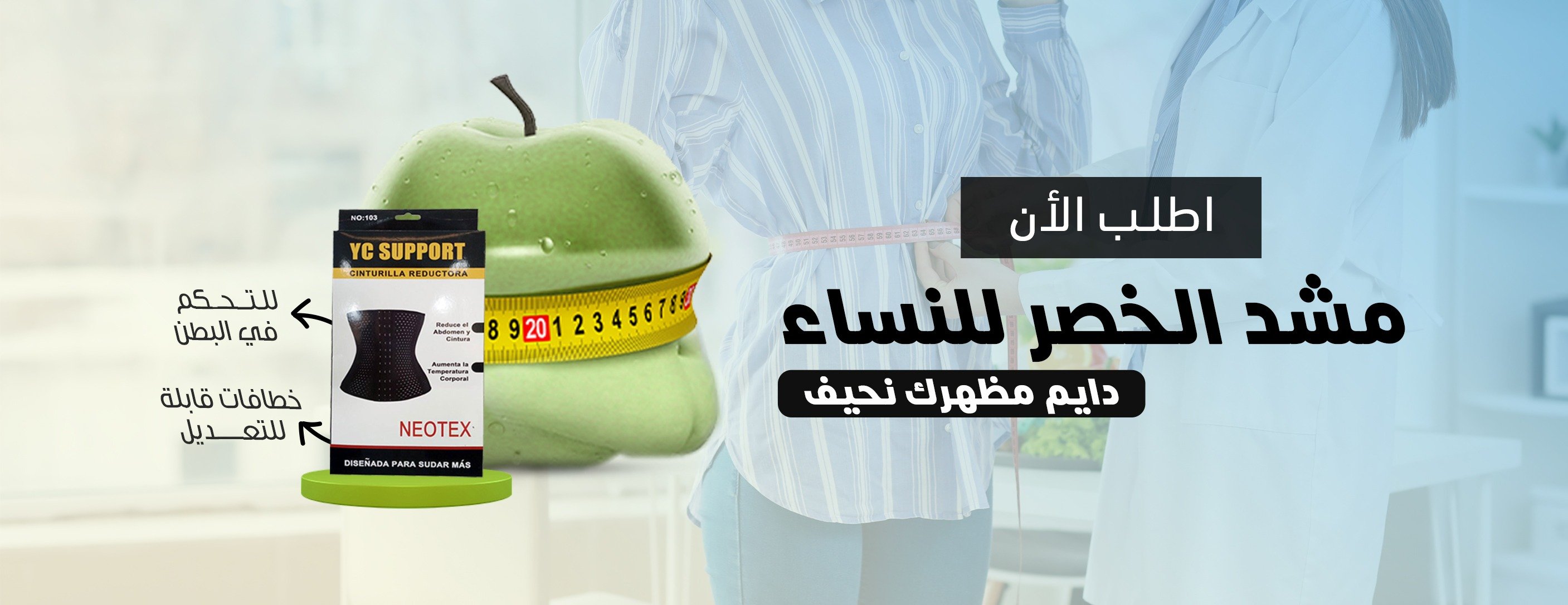 متجر الحمية والرشاقة image-slider-0