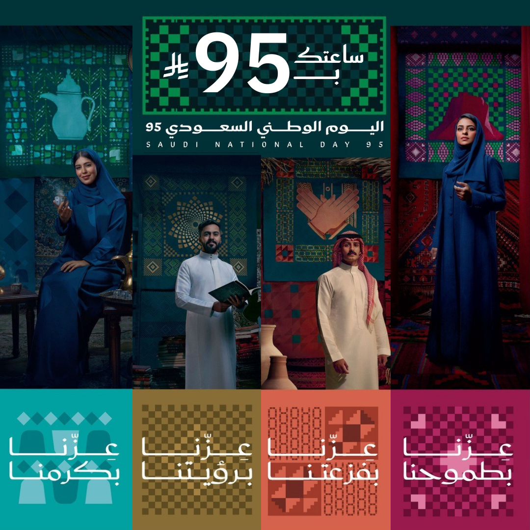 اكسسواريتو