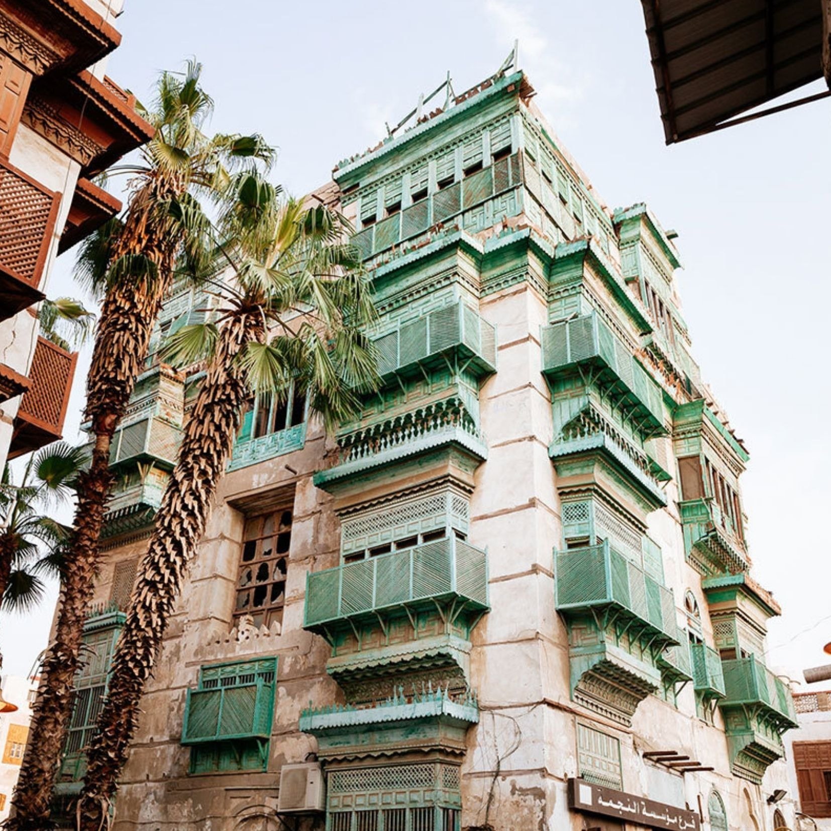 المنطقة الغربية