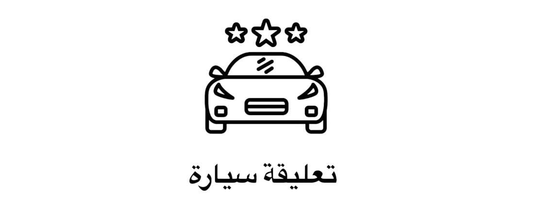 شتلة وزهرة image-slider-1