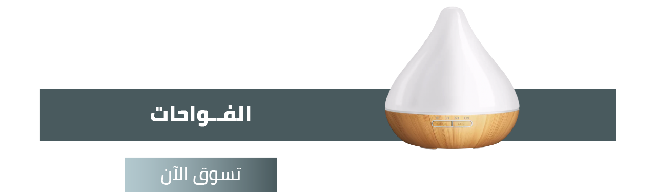 Abayaiva image-slider-0