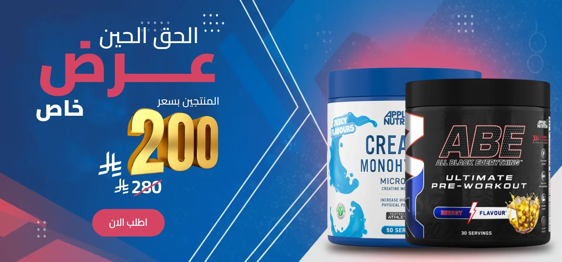 Alsaffar_supplements image-slider-0