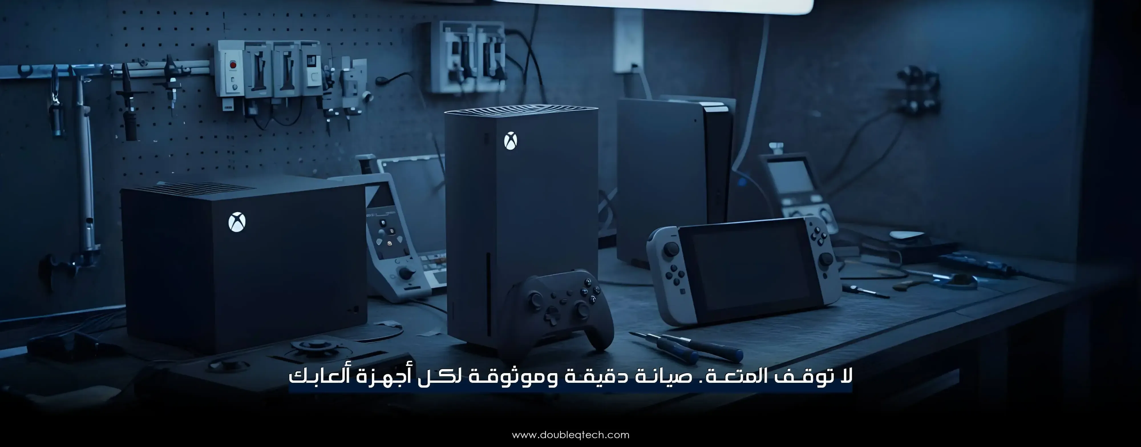 لبيت أكثر هدوءاً