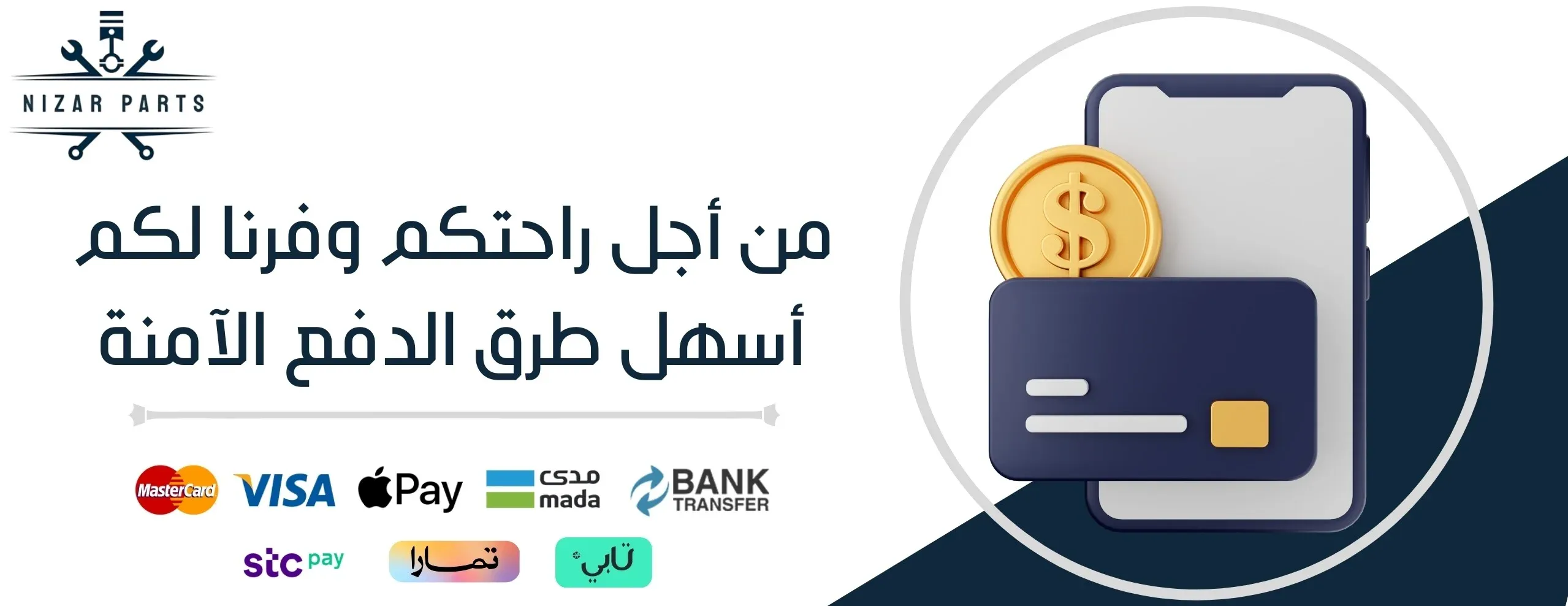 NIZAR PARTS image-slider-2