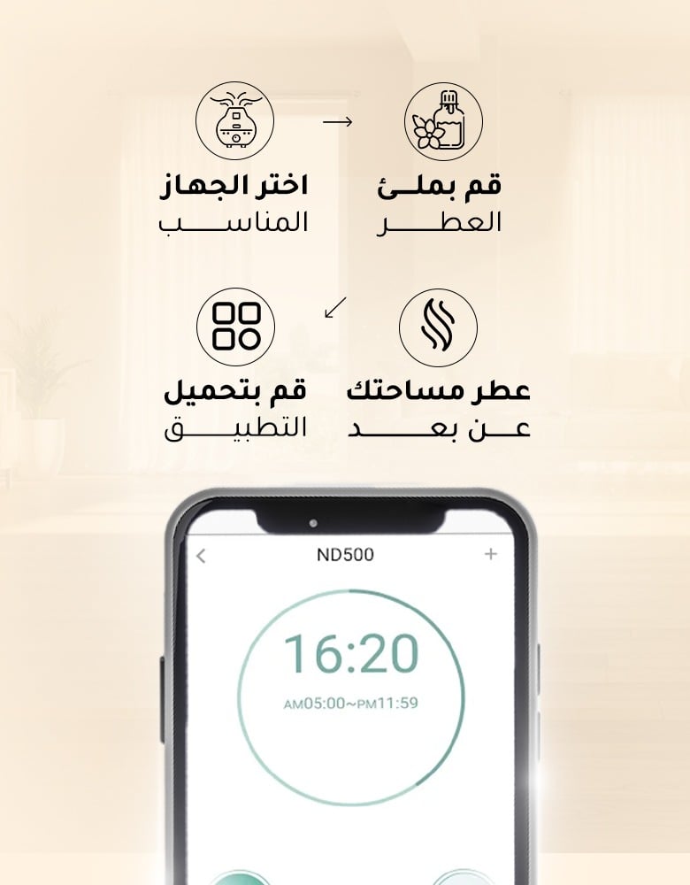 الهام لأثاثك المفضل