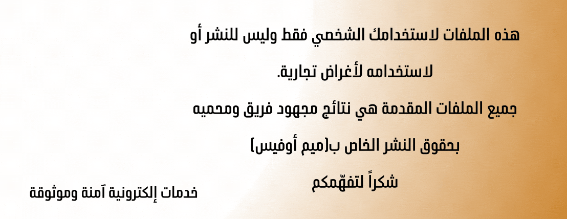 ميم اوفيس image-slider-0