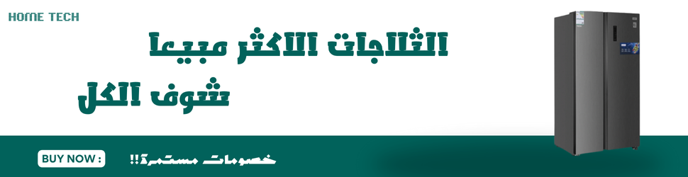 fixed banner