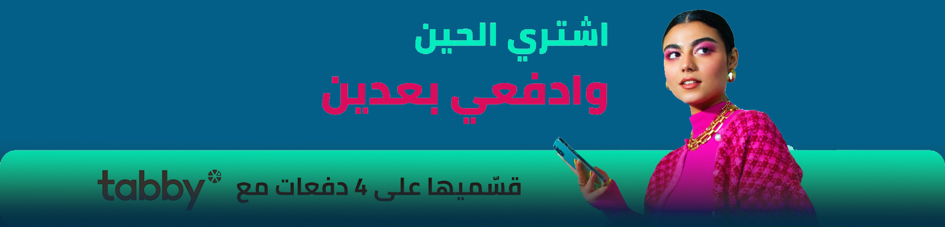 خدمات قسم الجلدية و التجميل | الحقن التجميلي