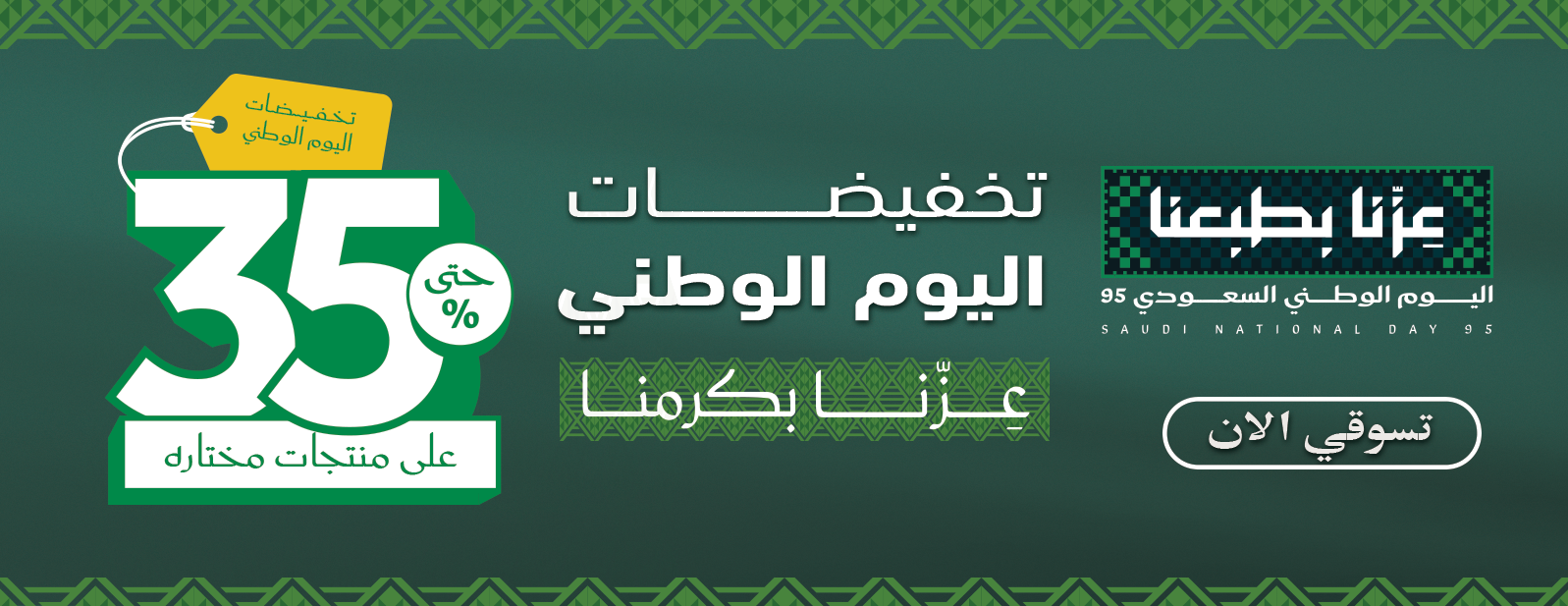 متجر غيمه image-slider-0