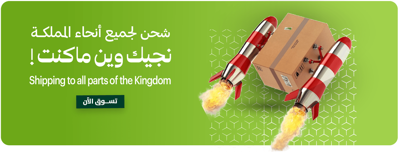 fixed banner