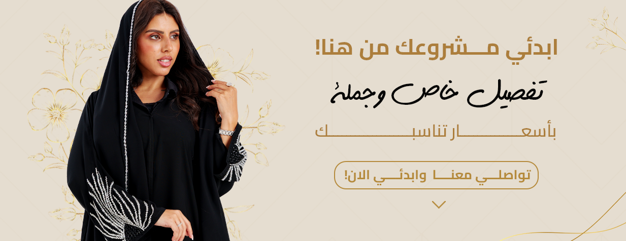 لمسة الانيقه image-slider-1