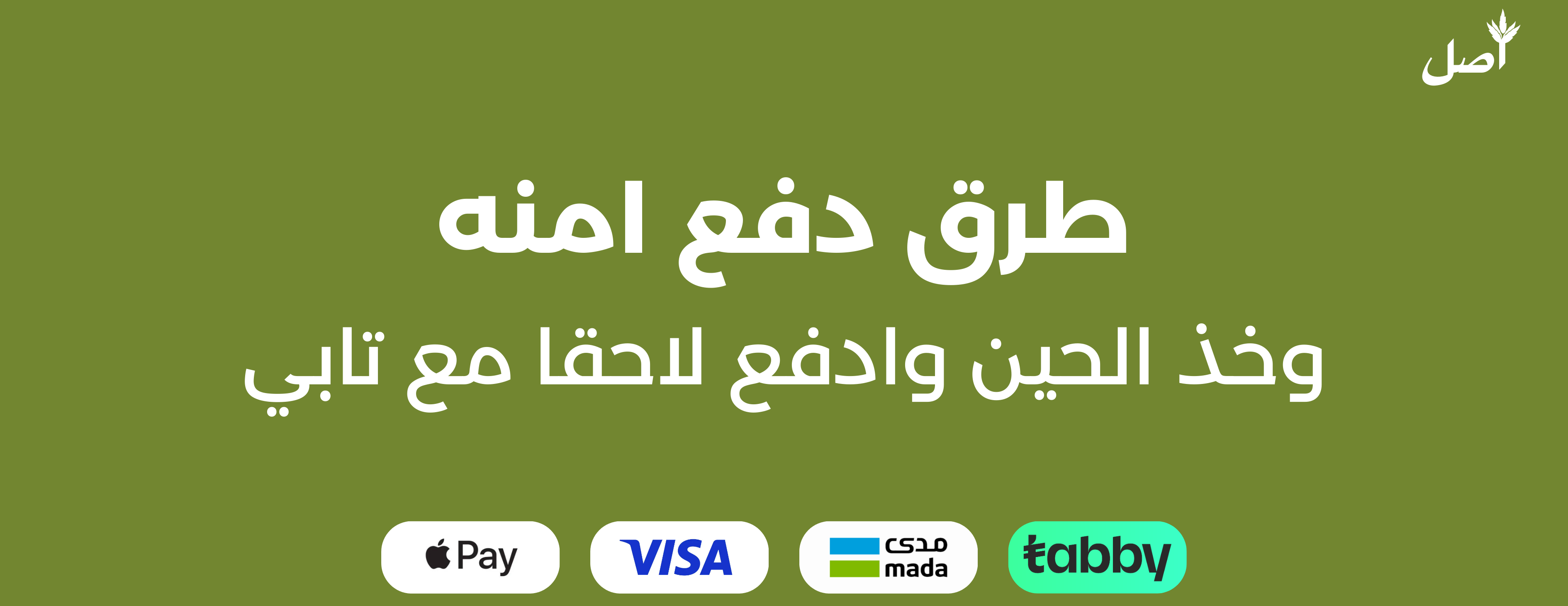 اصل | ASL image-slider-0