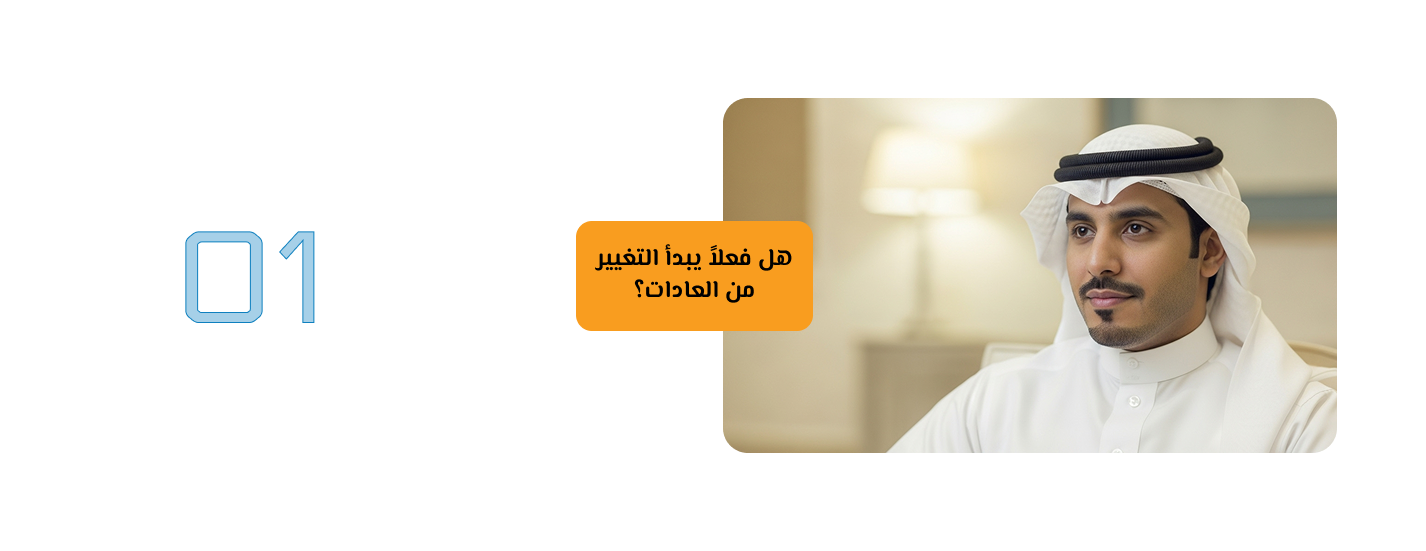 rehleteltaghyeer image-slider-0