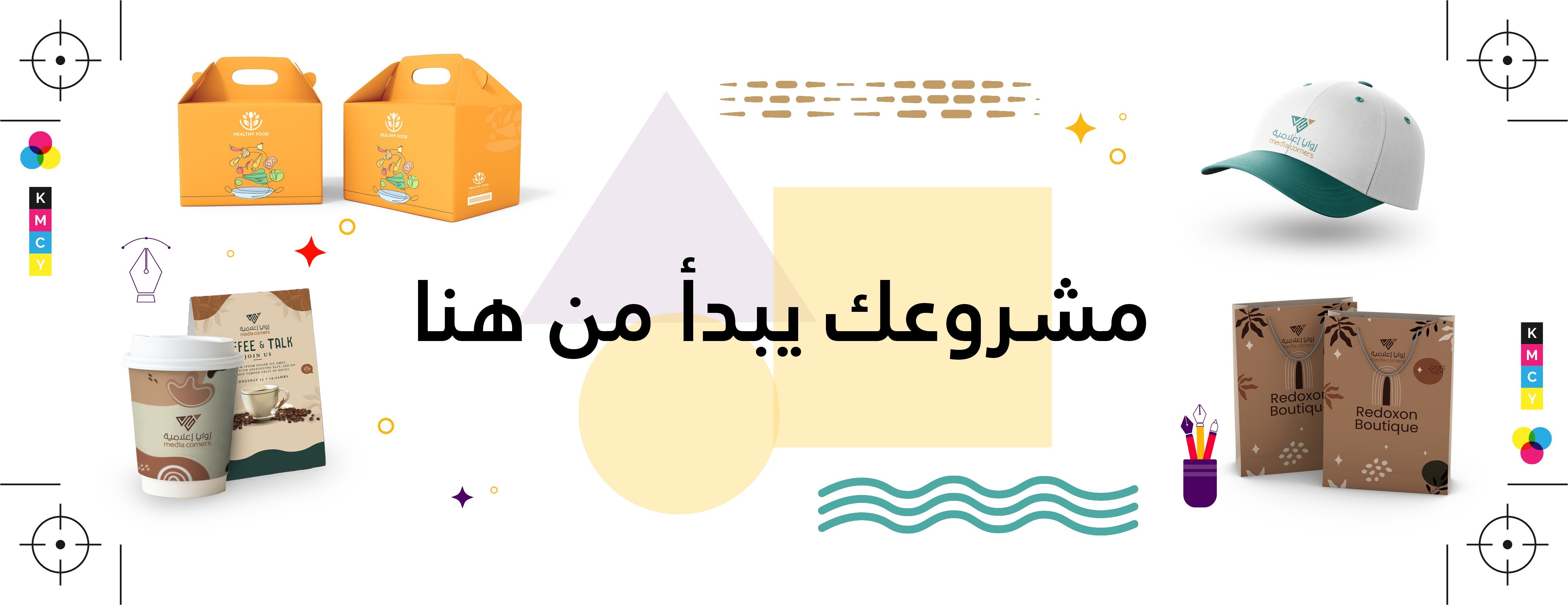 fixed banner