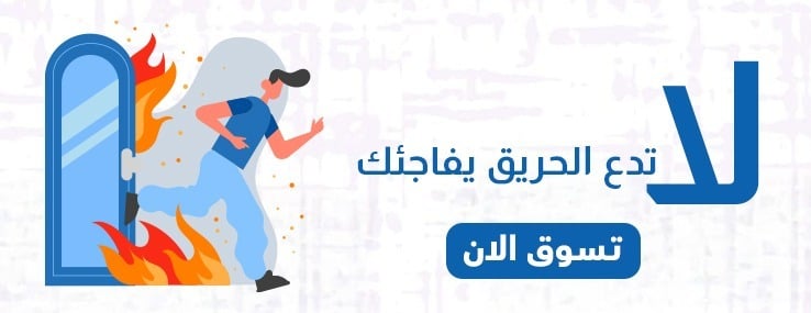 خبراء الرسم لأنظمة السلامة image-slider-0