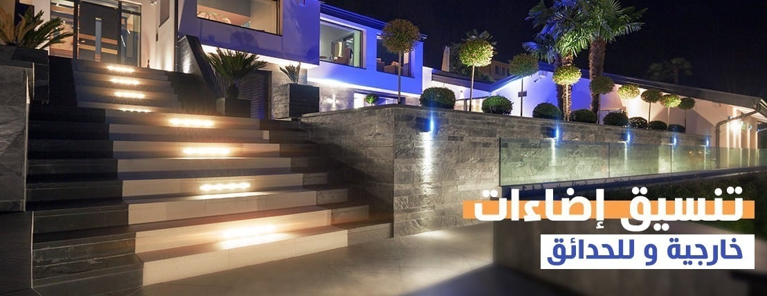 سمانا للطاقة الشمسية image-slider-1