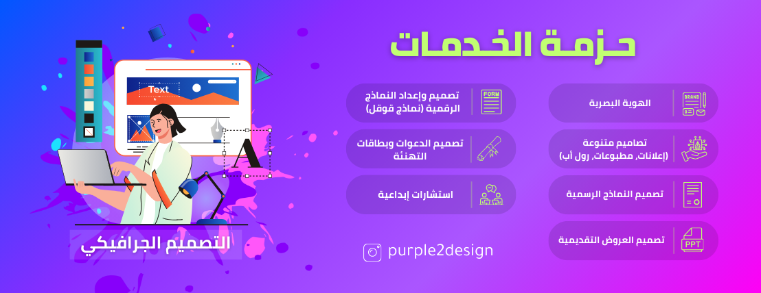 Purple2Design image-slider-0