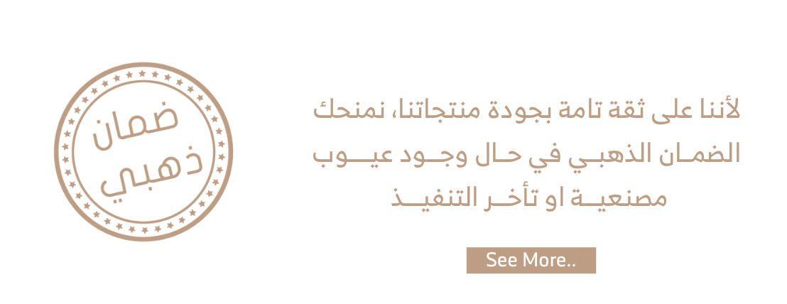 أختام ماجستك | Majesticseals image-slider-0