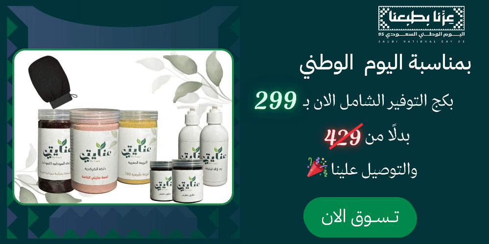 عنايتي image-slider-0